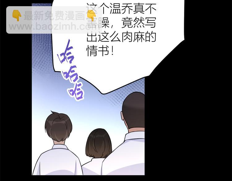 第7话 白莲花当久了！116