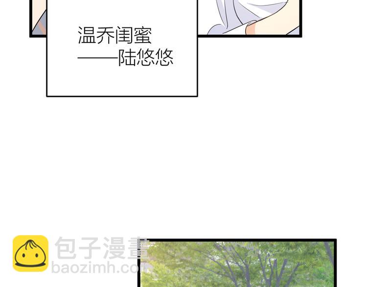第7话 白莲花当久了！12