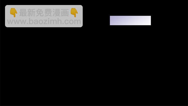第7话 白莲花当久了！125