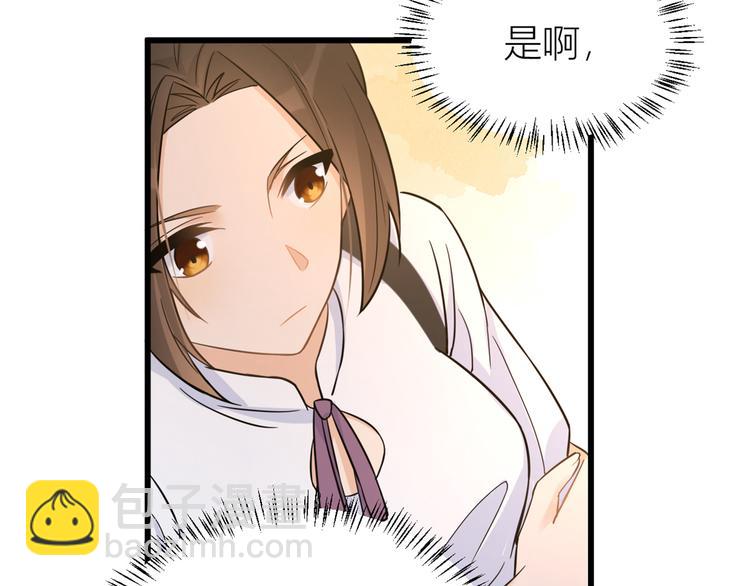 第7话 白莲花当久了！130