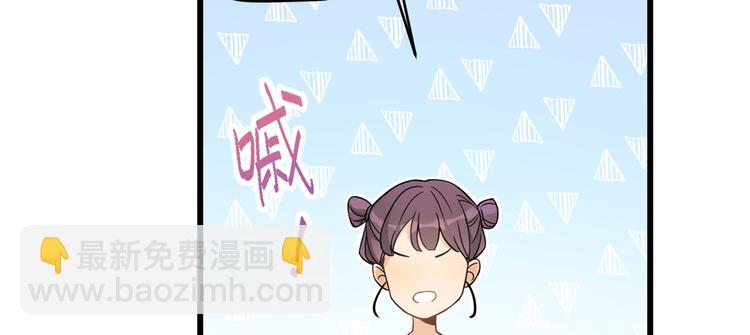 第7话 白莲花当久了！137