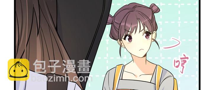 第7话 白莲花当久了！139