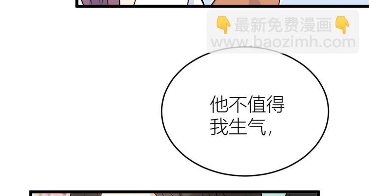 第7话 白莲花当久了！155