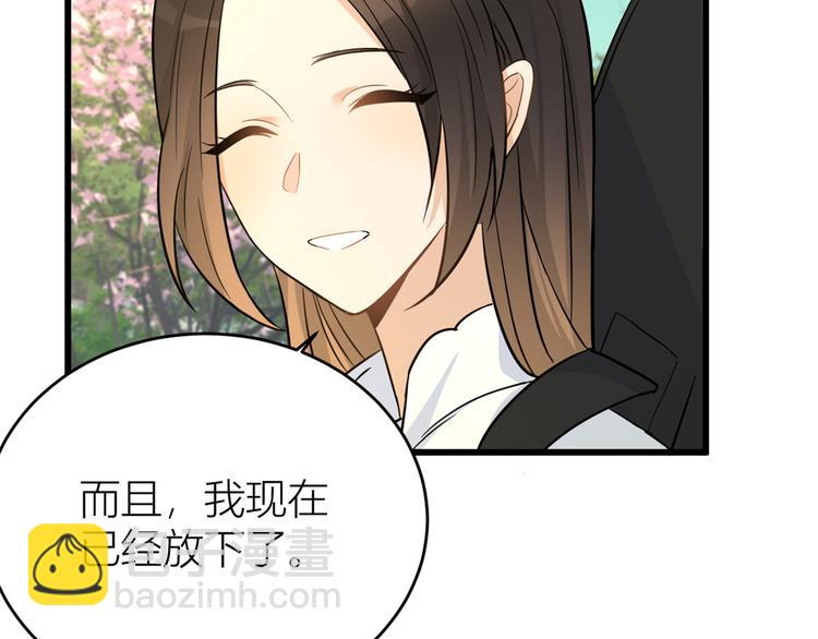 第7话 白莲花当久了！160