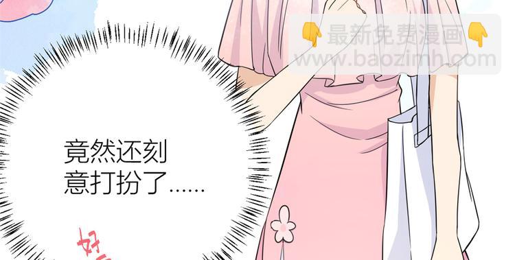 第7话 白莲花当久了！23