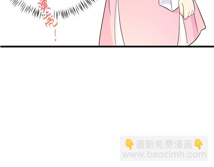 第7话 白莲花当久了！24