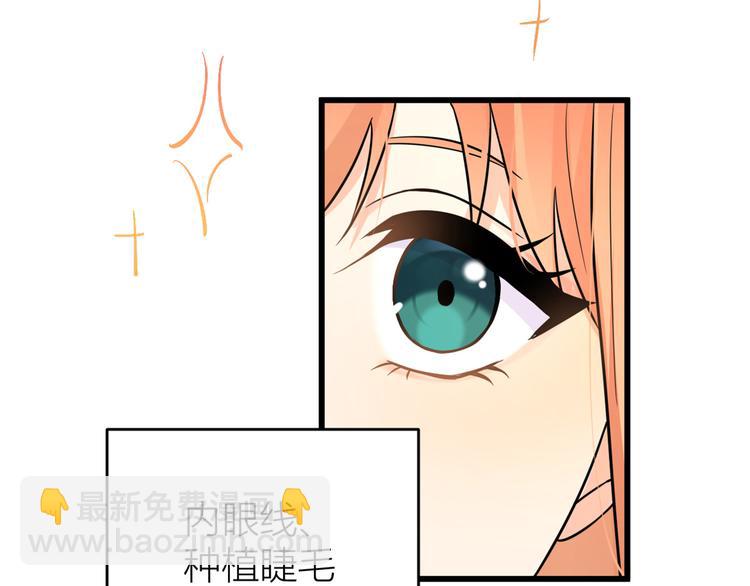 第7话 白莲花当久了！34