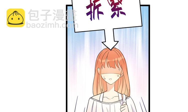 第7话 白莲花当久了！37
