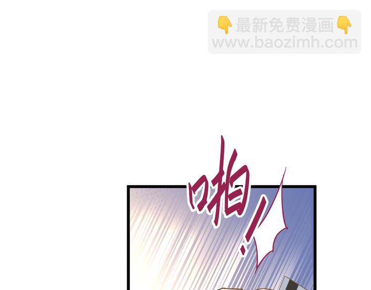 第7话 白莲花当久了！48