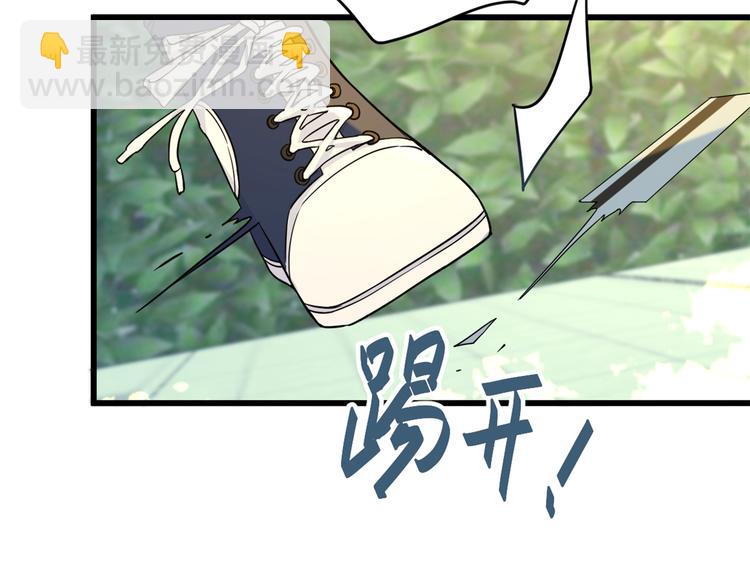 第7话 白莲花当久了！60