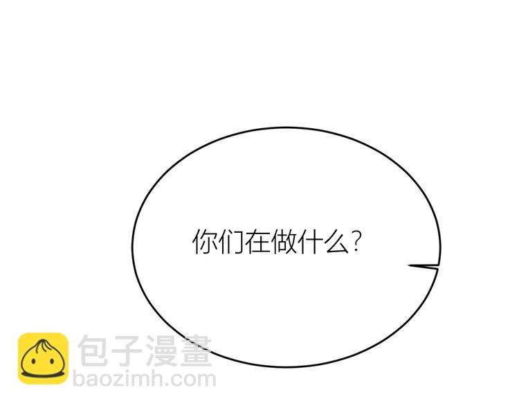 第7话 白莲花当久了！74