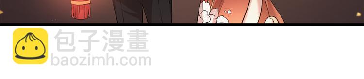 第8话 傅南礼来了？1