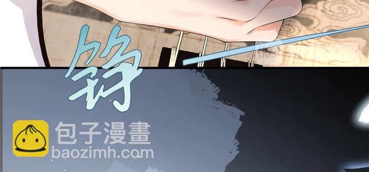 第8话 傅南礼来了？103