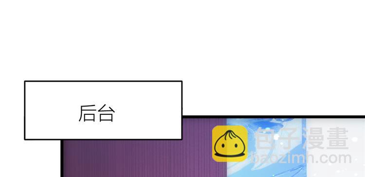 第8话 傅南礼来了？11