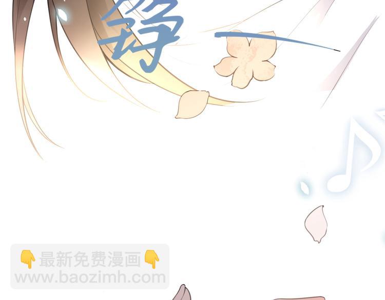 第8话 傅南礼来了？113