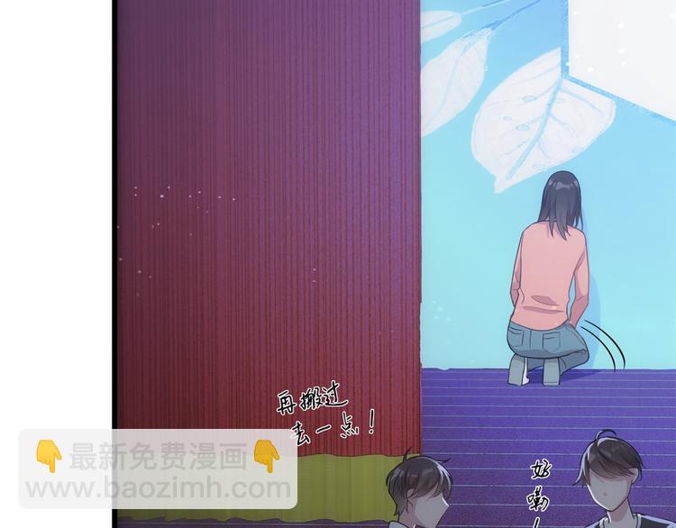 第8话 傅南礼来了？12