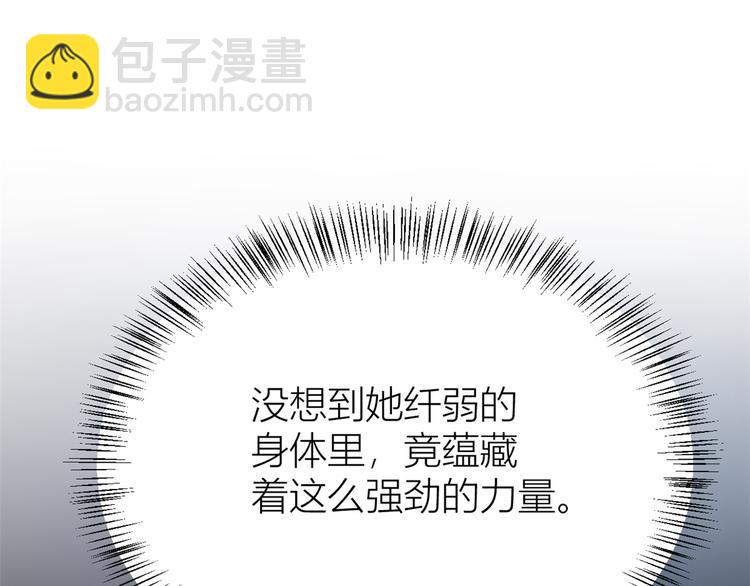 第8话 傅南礼来了？129