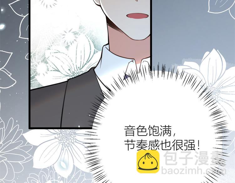 第8话 傅南礼来了？137