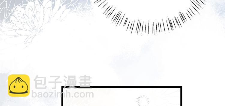 第8话 傅南礼来了？138