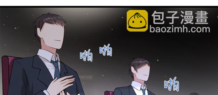 第8话 傅南礼来了？146