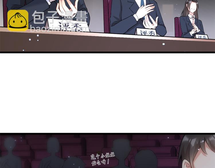 第8话 傅南礼来了？147