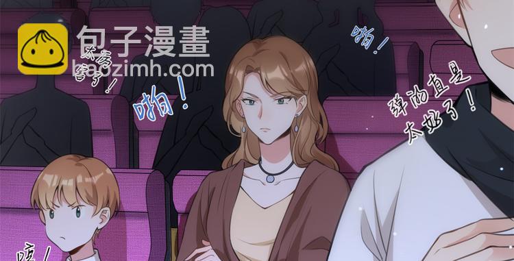 第8话 傅南礼来了？148
