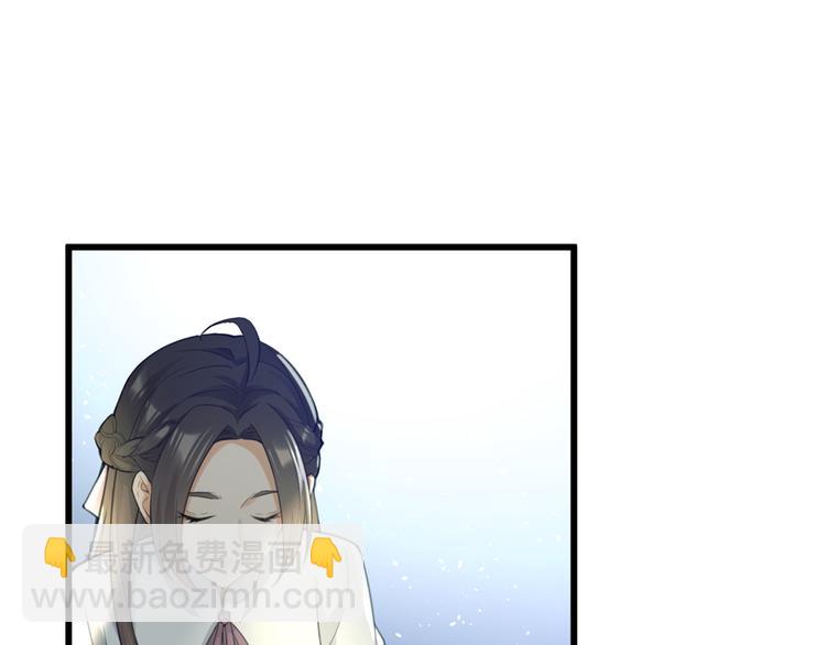 第8话 傅南礼来了？151