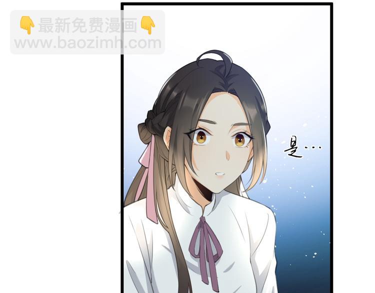 第8话 傅南礼来了？153