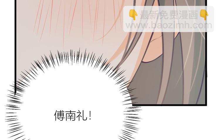 第8话 傅南礼来了？156
