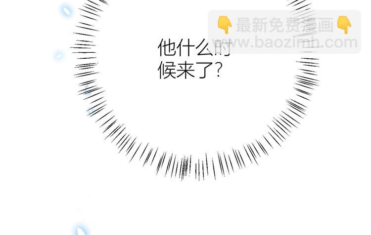 第8话 傅南礼来了？162