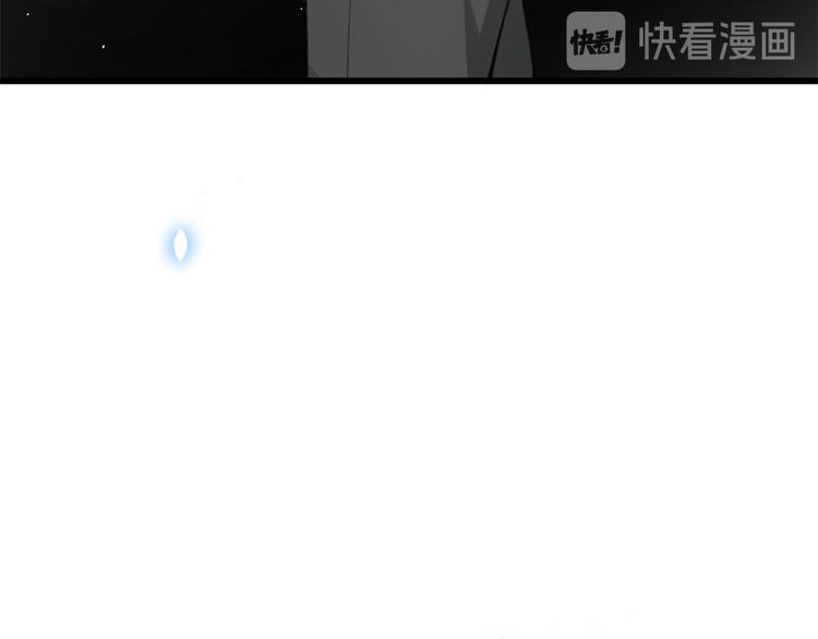 第8话 傅南礼来了？167