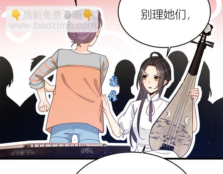 第8话 傅南礼来了？26