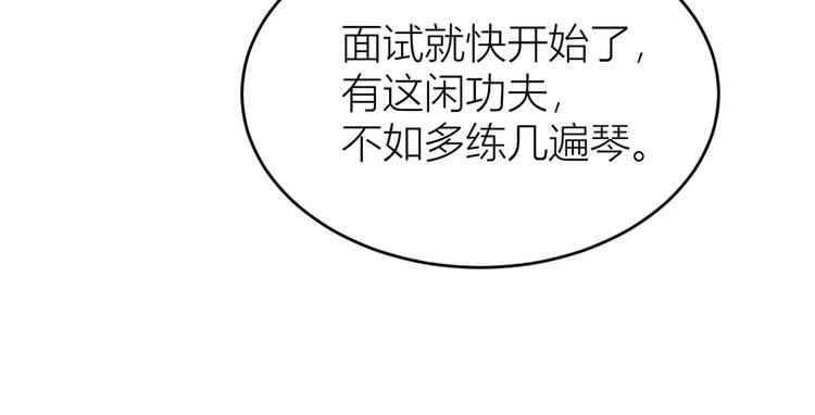 第8话 傅南礼来了？27