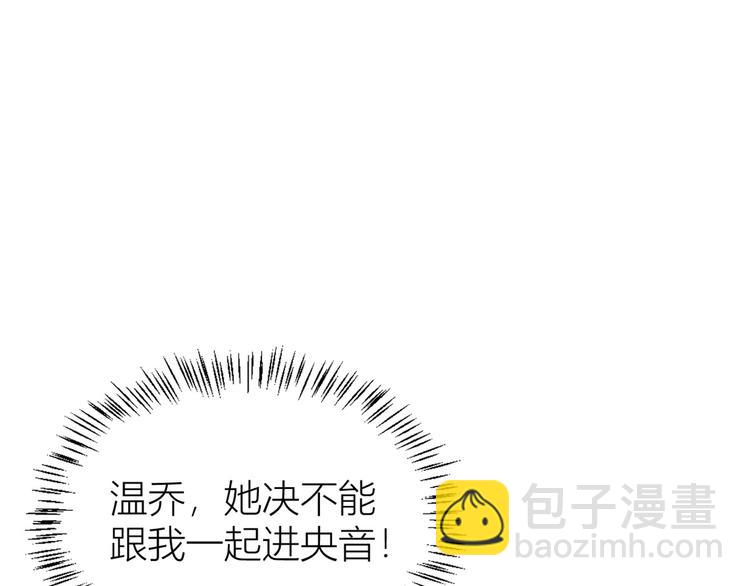 第8话 傅南礼来了？29