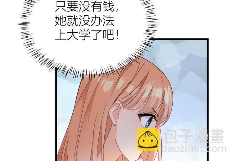第8话 傅南礼来了？32