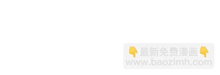 第8话 傅南礼来了？34