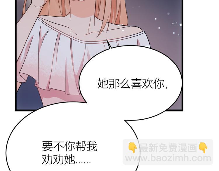 第8话 傅南礼来了？40