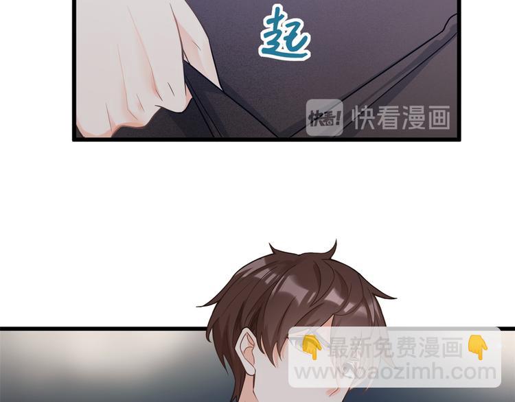 第8话 傅南礼来了？42