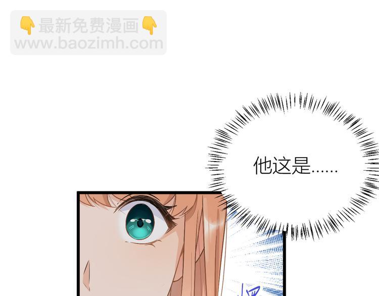 第8话 傅南礼来了？50