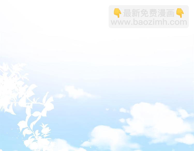 第8话 傅南礼来了？6