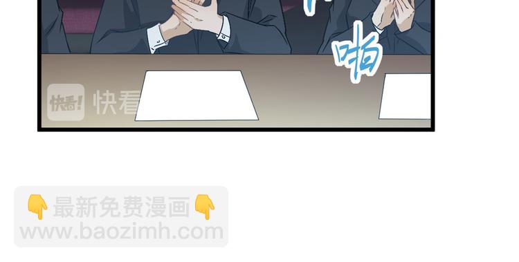 第8话 傅南礼来了？63