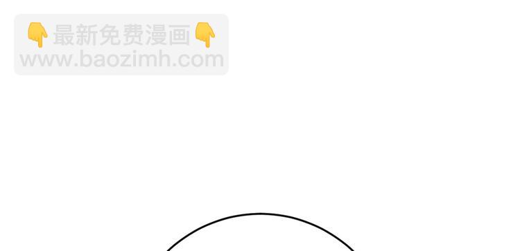 第8话 傅南礼来了？79