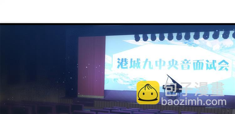 第8话 傅南礼来了？9