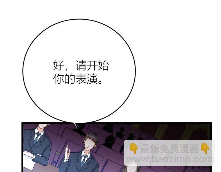 第8话 傅南礼来了？94
