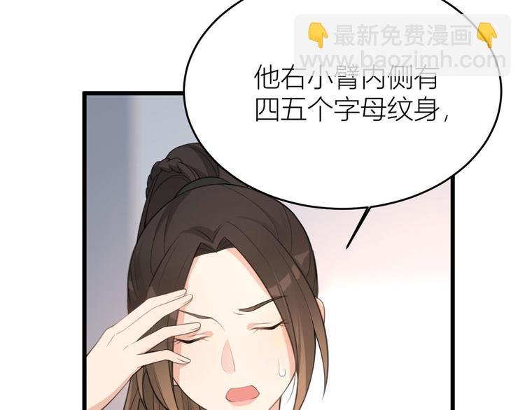 第16话 傅南礼没有死0