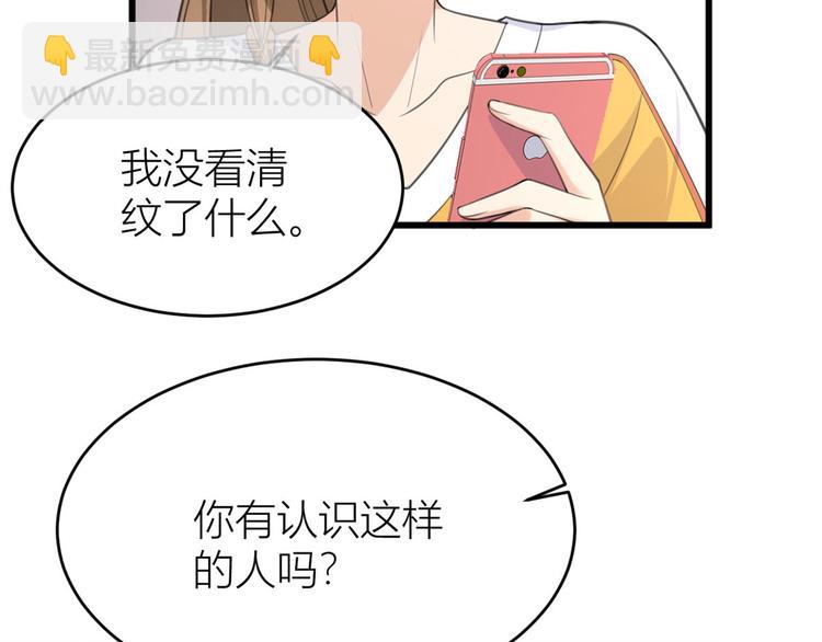 第16话 傅南礼没有死2