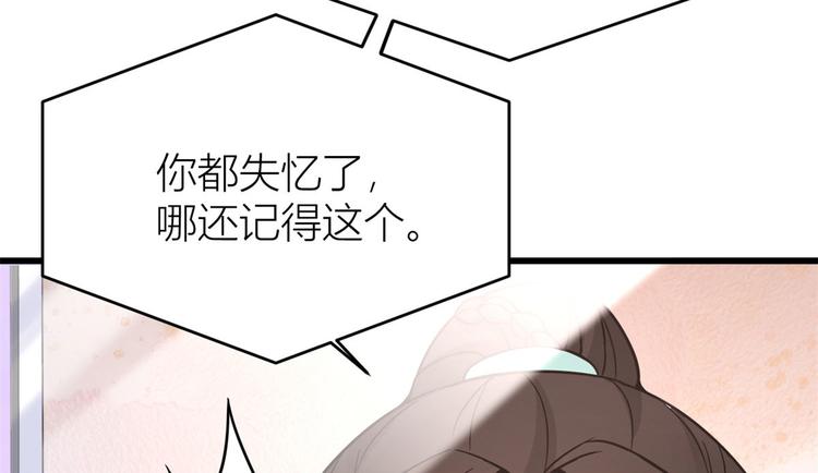 第16话 傅南礼没有死9