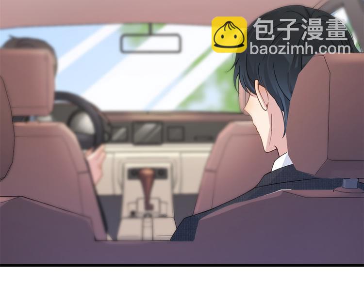 第17话 他们旧情复燃了？！10