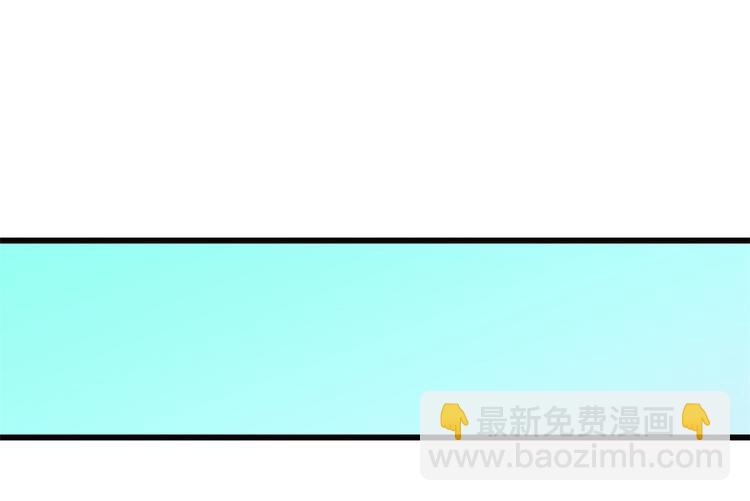 第17话 他们旧情复燃了？！11