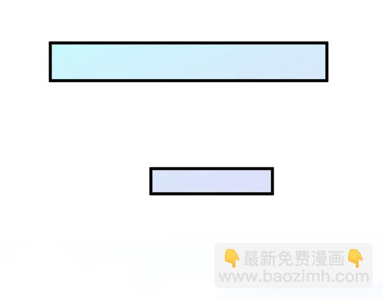 第17话 他们旧情复燃了？！12
